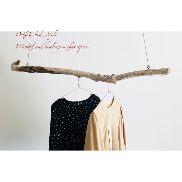 流木インテリア コブが突き出る天然流木のハンガーラック 北欧 衣装掛け ハンギング 吊り下げ ハンガーポール 癒し 2枚目の画像
