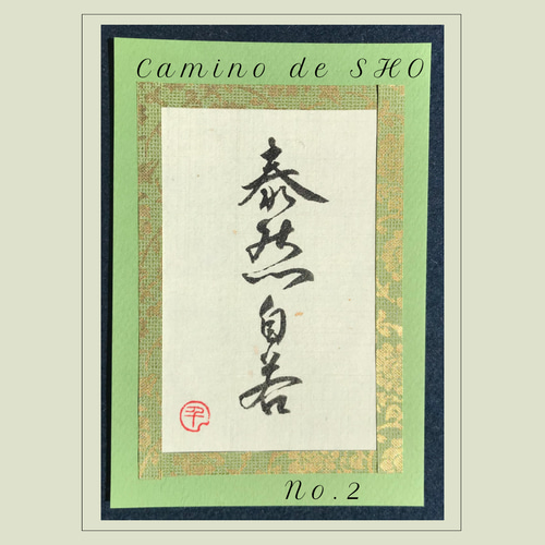 海】中国民国期 古墨入れ 詩図文 墨盒 益文在銘 文房用具 骨董品