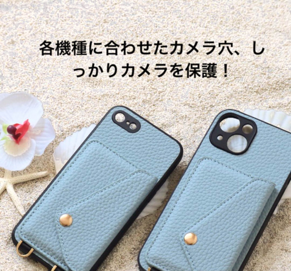 海のかけら　スマホケース　iphone14 13 12 SE 　ショルダーストラップ付き　カードポケット付き 貝殻 4枚目の画像