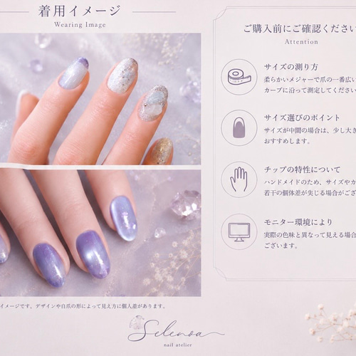 シンプルで大人ベージュのフラッシュネイルチップ ウエディング