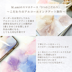 紫陽花カラーにゴールドを散りばめた 大理石風iPhoneケース アルコールインクアート　紫陽花ハンドメイド2024 12枚目の画像