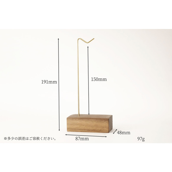 真鍮とウォールナットの眼鏡スタンド(1本掛け 曲げタイプ) No63 2枚目の画像