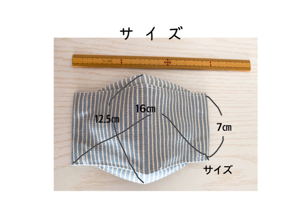 こどもマスク3枚セット●3Dボート立体大臣型♡新幹線柄♪男の子　女の子　幼稚園　保育園　給食　 10枚目の画像