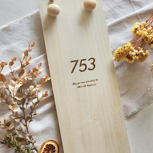 七五三 飾れる千歳飴袋 千歳飴 木製パネル 雑貨・その他 panorama