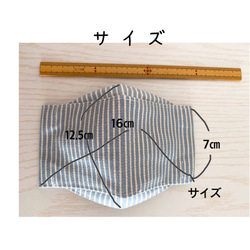 こどもマスク●3Dボート立体大臣型♡カブトムシ、てんとう虫、昆虫柄♪男の子　女の子　幼稚園　保育園　給食　 9枚目の画像