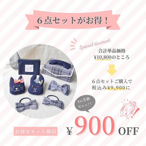 ぬいぐるみ キーホルダー アクセサリー ボックス 制服 リメイク