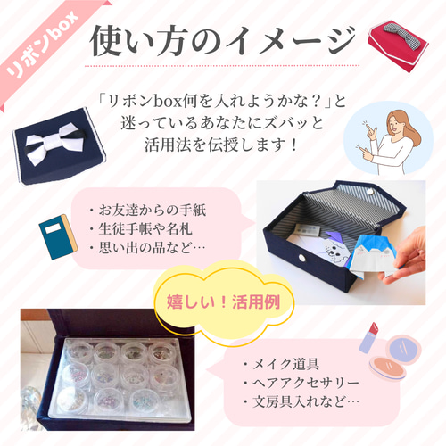 ぬいぐるみ キーホルダー アクセサリー ボックス 制服 リメイク