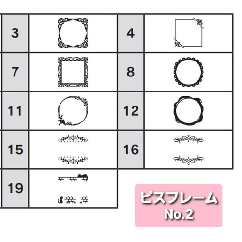 パピパピ様追加オーダー】送料は除いてあります！ その他素材