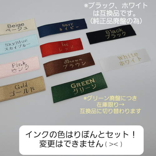 パピパピ様追加オーダー】送料は除いてあります！ その他素材