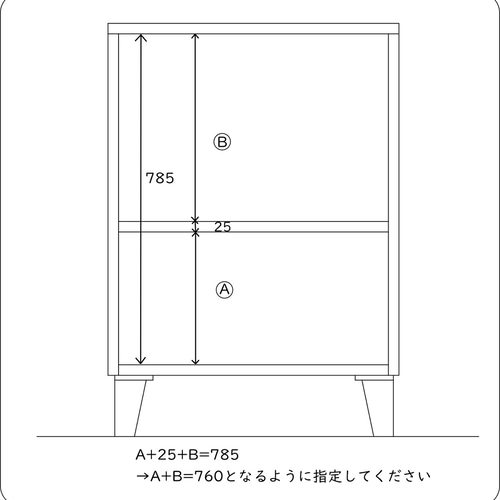 国産杉無垢材のオープンシェルフ（棚一枚） 本棚 ナチュラル 棚
