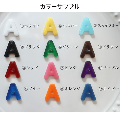 名入れ・言葉入れ〛 ぷっくり立体 ネームチャーム クリア その他