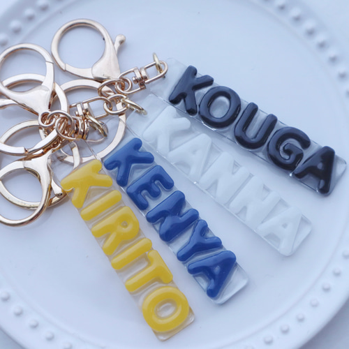 名入れ・言葉入れ〛 ぷっくり立体 ネームチャーム クリア その他