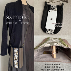 【帆布】刺繍リボンのスマホポシェット☆グレー 6枚目の画像