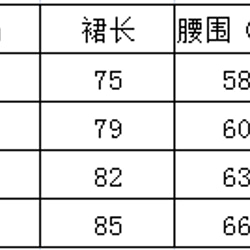 溫柔粉色 兩件套文藝復古少女旗袍 新中式國風春節改良洋裝連身裙 第14張的照片