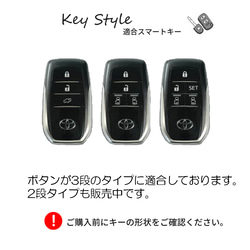 豐田智慧鑰匙包 II 3 級按鈕式栃木皮革 [免費刻名、選擇皮革和縫線] 手工縫製、真皮 第3張的照片