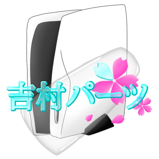 FULLガラスパームレスト【縦120㎜/横381～500㎜】四方小口磨き・ディアマンテガラス製