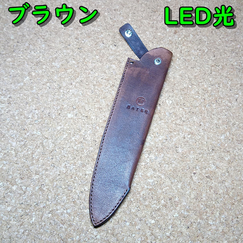 ワイドカシメ付き包丁ケース ナイフシース 男女兼用 本革 ヌメ革 ワイドカシメ付き包丁ケース ナイフシース 男女兼用 本革 ヌメ革