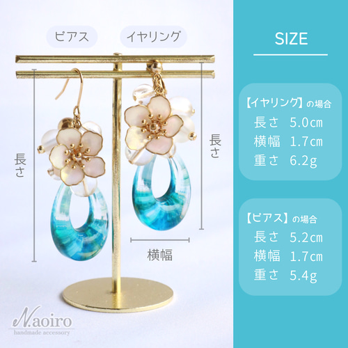 咲き誇る桜のピアス イヤリング ディップアート アメリカン