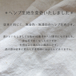 ヘンプ100％　麻　Tシャツ　レディース　オーガニック　天然素材　カットソー　日本製　無染色無漂白 夏　涼しい　無地　 2枚目の画像