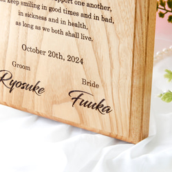 無垢の木の結婚証明書 ウェディング 結婚式 挙式 4枚目の画像