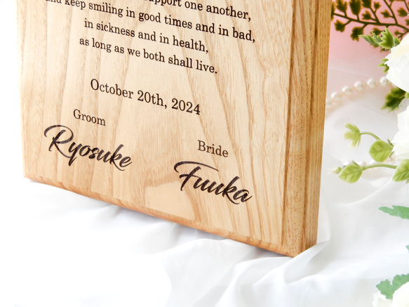 【結婚証明書】無垢の木 結婚証明書 結婚式 4枚目の画像