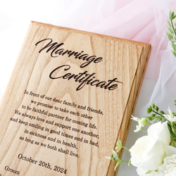 【結婚証明書】無垢の木 結婚証明書 結婚式 2枚目の画像