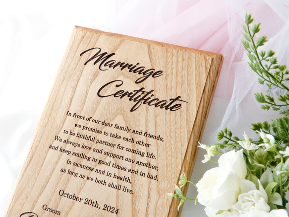 無垢の木の結婚証明書 ウェディング 結婚式 挙式 2枚目の画像