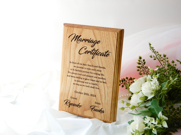 無垢の木の結婚証明書 ウェディング 結婚式 挙式 3枚目の画像