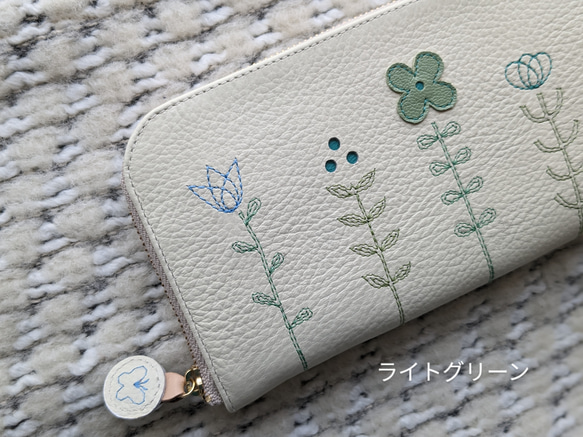 刺繍革財布『LIFE』ホワイトクリーム×ライトグリーン系（牛革）ラウンドファスナー型☆スリムタイプ☆２種☆ 14枚目の画像