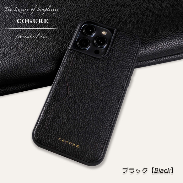 iPhone13ProMax 本革バックカバーケース 13色が選べる＜COPC1＞ 7枚目の画像