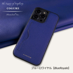 iPhone12Mini 本革バックカバーケース 13色が選べる＜COPC1＞ 5枚目の画像