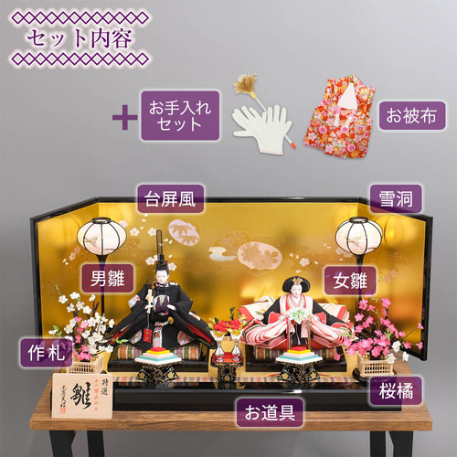 雛あそび御貝桶五人揃 - メルカリ