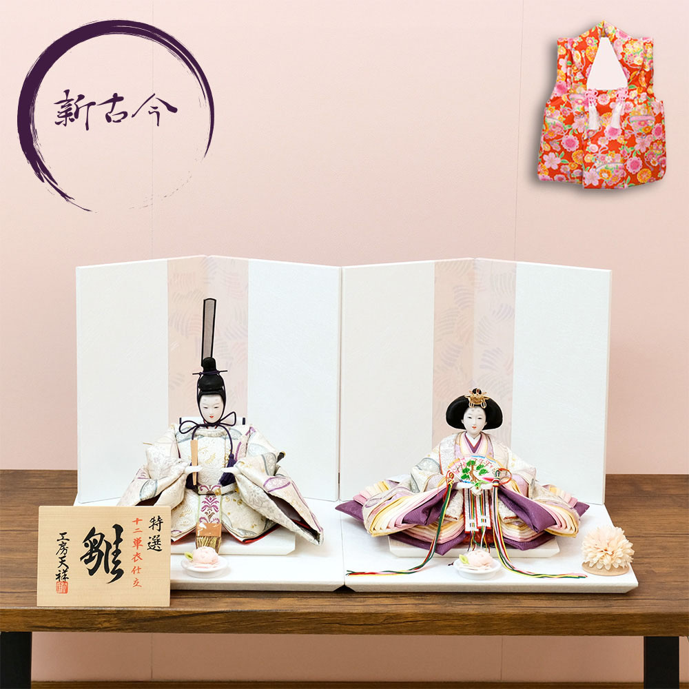 専用　屏風　江戸縮緬　古布　帯地　お正月飾り　お雛様　五月人形　３点 専用 屏風 江戸縮緬 古布 帯地 お正月飾り お雛様 五月人形 3点
