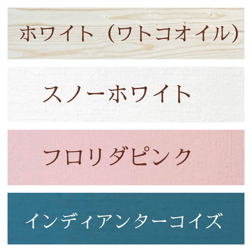 ビックサイズ ホワイト（ワトコオイル） ワイドGタイプ おもちゃ棚 絵