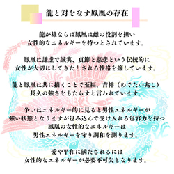 【龍神と対を成す伝説の霊鳥◆鳳凰ブレスレット◆】平穏を呼び込む　道を開く　幸福の前兆　ルチルクォーツ　天然石ブレスレット 3枚目の画像