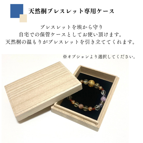 龍神と対を成す伝説の霊鳥◇鳳凰ブレスレット◇】平穏を呼び込む