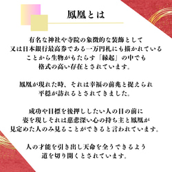 【與龍神配對的傳說靈鳥◆鳳凰手鍊◆】 招平安、開路、預示幸福 金紅石石英天然石手鍊 第2張的照片