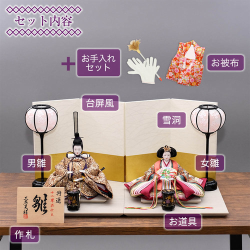 12号　三曲子供柄　屏風　雛人形　道具 12号 三曲子供柄 屏風 雛人形 道具