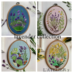 【受注製作】lavender garden ラベンダー畑で、、、手刺繍タペストリー 3枚目の画像