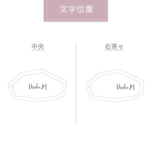 ⭐️あいき⭐️ページ。名入れチャーム、キーホルダー ミラーアクリル キーホルダー 【 名入れ 】 キーリング 席札