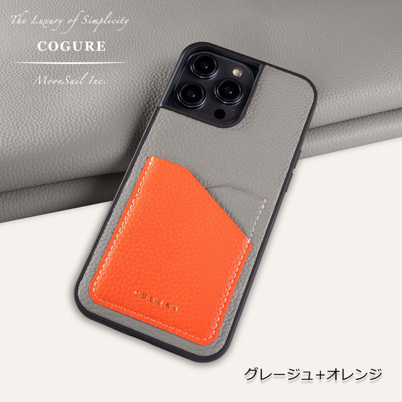 iPhone14Plus 本革バックカバーケース 15色が選べる＜COPC2＞ 5枚目の画像