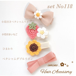 ゴールド刺繍ダブルフラワー♡ ベビーヘアクリップ 赤ちゃんヘア