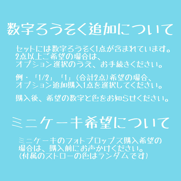 フェルト 大きなケーキ バースデーガーランド 誕生日飾り　ハーフバースデー　パステル 数字変更可 (大) 壁面飾り 5枚目の画像