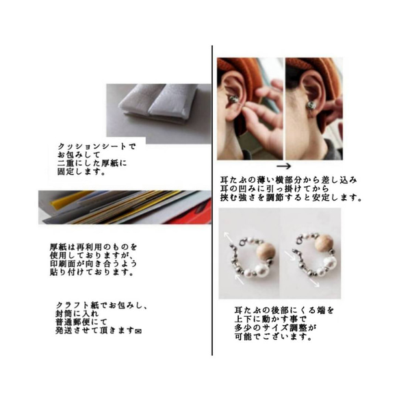 ゴールド✵森色硝子と葡萄色硝子の耳飾り✵調節可能イヤーカフ　ハンドメイドイヤリング　 2枚目の画像