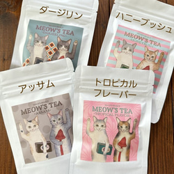 MEOW`S TEA(YO-CO`S SELECT)紅茶 3枚目の画像