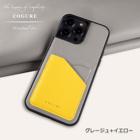 iPhone13ProMax 本革バックカバーケース 15色が選べる＜COPC2＞ 4枚目の画像