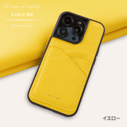 iPhone13ProMax 本革バックカバーケース 15色が選べる＜COPC2＞ 2枚目の画像