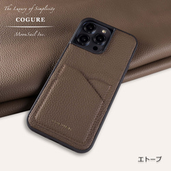 iPhone13ProMax 本革バックカバーケース 15色が選べる＜COPC2＞ 7枚目の画像