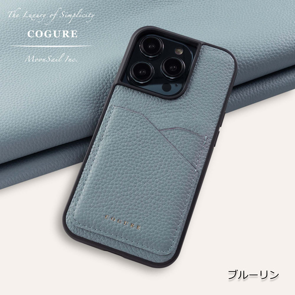 iPhone13ProMax 本革バックカバーケース 15色が選べる＜COPC2＞ 9枚目の画像