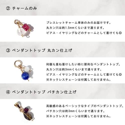 レモンクォーツとシトリンの14kgfブレスレットチャーム／ペンダント